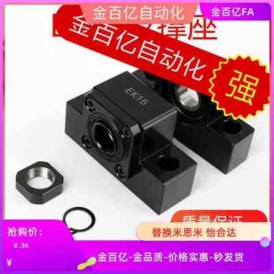 41/51丝杆8支撑座C-BSW/BUN/LEB51/21/23 31-10 12 15 20 25/6/22