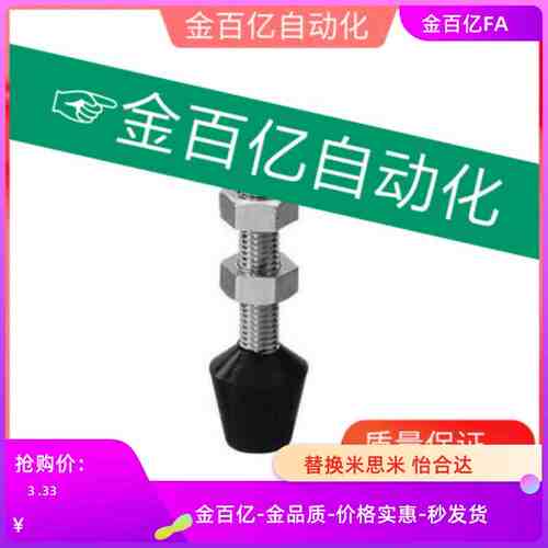 橡胶压块58带夹紧用13/48前端MC-30/55压紧TGUB4/5/6/8/10