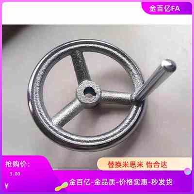 01铸铁C-AHLN100手轮AHLNK80/HAL11-D100/D125/D160/D200/250/d12