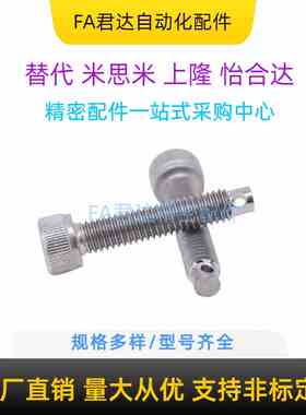 拉伸弹簧用支柱圆柱头内六角孔螺栓型ARPO/SARPO/4/5/6/8/10/12