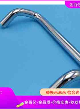 UHFNSC48拉手160把C-UHFNS100/UHFN120 88/110/125/66-6/8/60/80