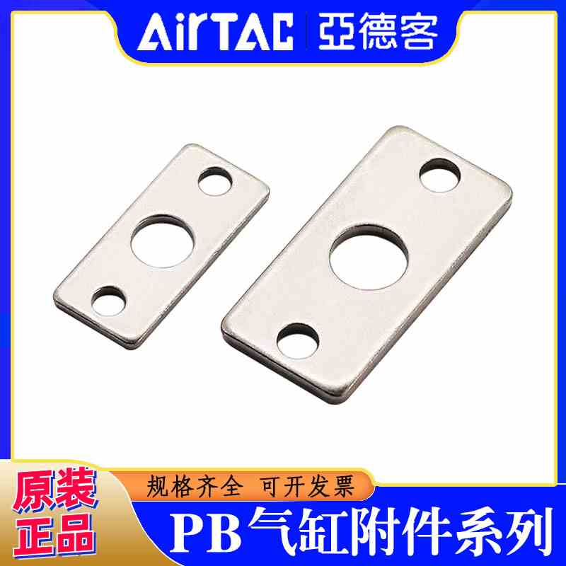 亚德客PB气缸附件脚架法兰F-PB6/10/12/16LB/FA/CJ PB10I PB12Y