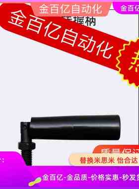 m12可折叠旋转握柄C-GRMBM8/67/12-55/81/104手柄把HAC61-M8/M10