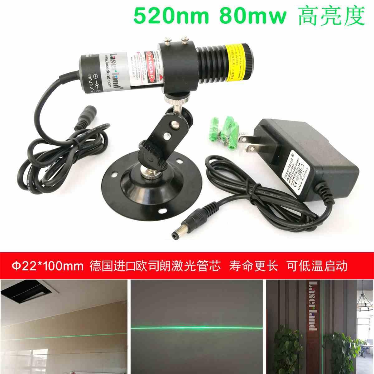 高亮绿光一字线定位激光器石材木材切割裁床室外水平定位灯