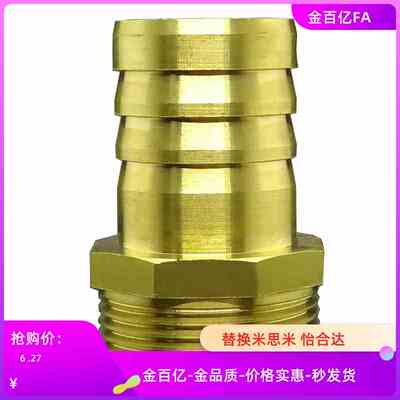 C软管62接头HOSN153/HOSNS61/63/64/91/92/93/94/122/123/124/258