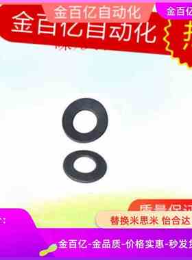 碟形6弹簧FEN01/02-D20-t1.1/d22.5/D40-t1.5/D50/d8/12/10/16/25