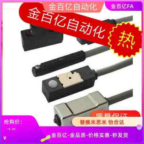20R磁性07开关KT02/03/05/06/11/30R/32/40/48/50感应器C-MT-PNP
