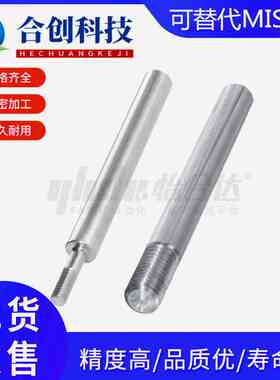 导向轴SEE01/02/06/07-D3D4D5D6D8D10D12D16D20D30-LB1234567890