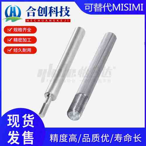 导向轴SEE01/02/06/07-D3D4D5D6D8D10D12D16D20D30-LB1234567890