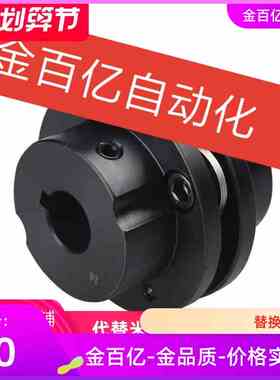 DBN61/41/46/47-D65/D87-d15/d14/d12/d18/19/d20/d22/24联轴器42