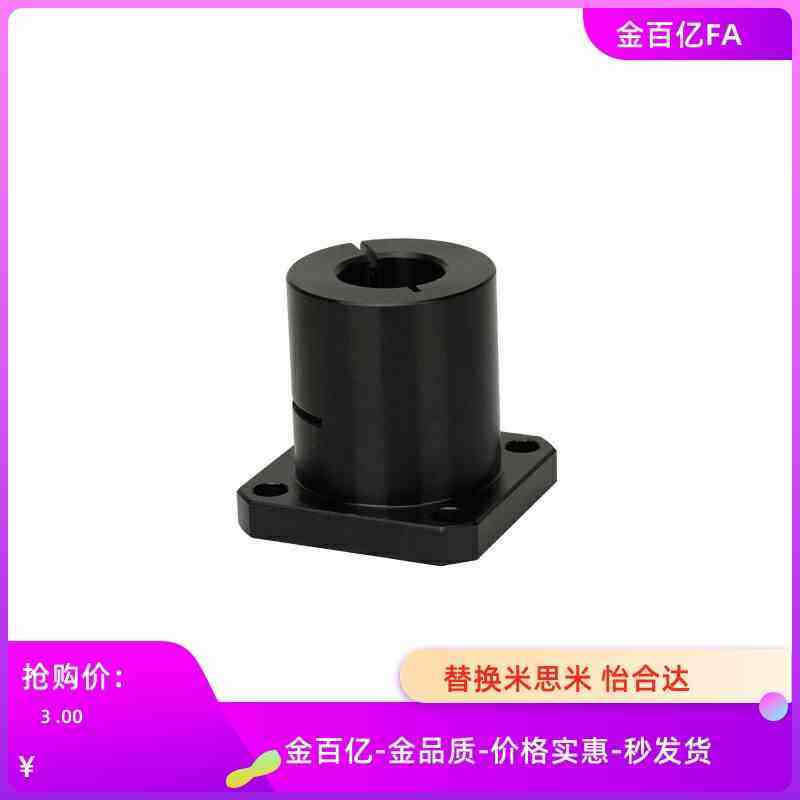 D16/D20/D25/12/30导向轴8支座GAC01/02/06/11/18/21/22/26/08/40