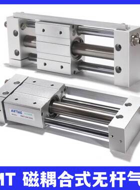 RMTL无杆气缸RMT20 25 32 40X550X600X650X700X750X800X850X1000S