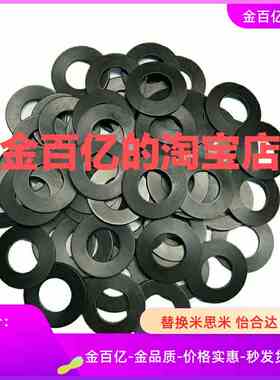 C-SRBN8/10/SSRBN12.5/14/16/18/20/22.5/25/28/31.5碟形A弹簧40B