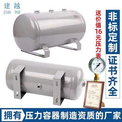 小型储气罐YC5l气泵储气筒10L20l30L50升压缩空气罐高压力容器罐