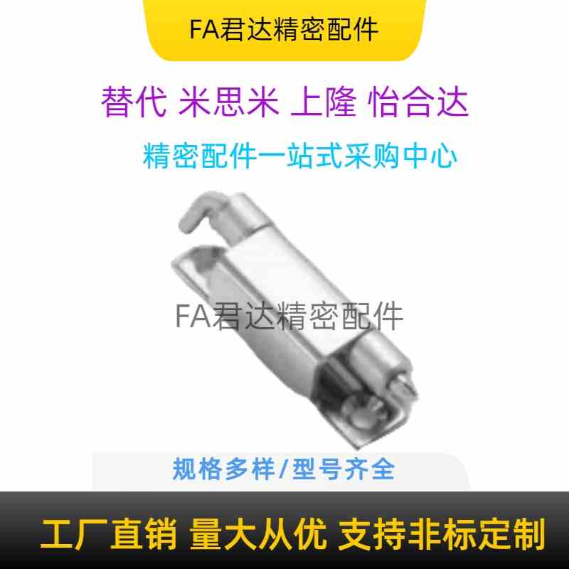 替换216-9116 不锈钢 隐藏式铰链 Pr03 120度9111 戴乐克9103