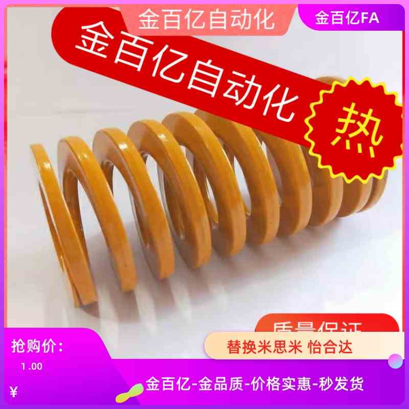 SWL6/SWM12/SWH14矩形50弹簧SWF8-10/15/20/25/SSWL30/SSWF35/40