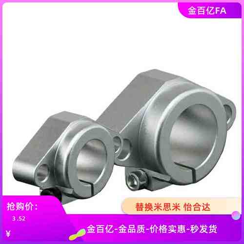 SKBHF40导向轴支架SHFT10/SHHSA8 12/16 20 25 SMYHF30 35 SSHF50