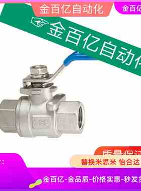 BSFFA25A球阀C-BSCSF15A/BRTKB10/BSFFB20A/BSFF50/BSFFS/BRTKA8A