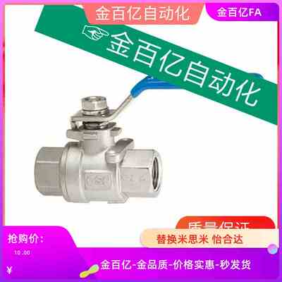 BSFFA25A球阀C-BSCSF15A/BRTKB10/BSFFB20A/BSFF50/BSFFS/BRTKA8A