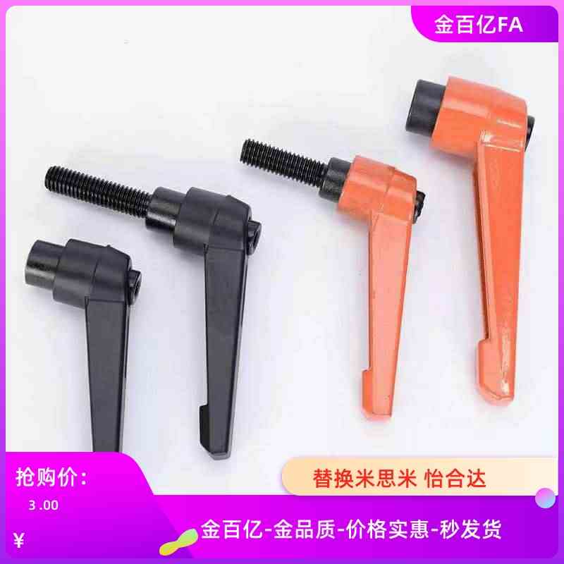 52把手HAD11-01/12-M8-L25/m5/M6/M10/M12-L40/L16/20/32/50/02/E