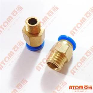 M10 M16 1.5PC10 1.75PC10 M12 铜水嘴粗牙模具快插接头PC10