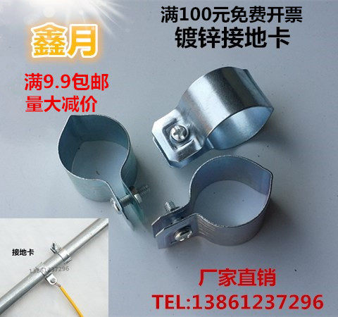 接地管卡 管夹 镀锌管接地卡 KBG线管接地卡JDG接地卡箍 接地抱箍