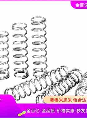 FWF5弹簧FWR6/FWT15/FUR8/FUF9/FUT10/12/13/14/16/20/25/27-A/B