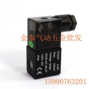 电磁阀线圈4V210 310 410 4V220 230 3V210 2V025 4M210 310 410