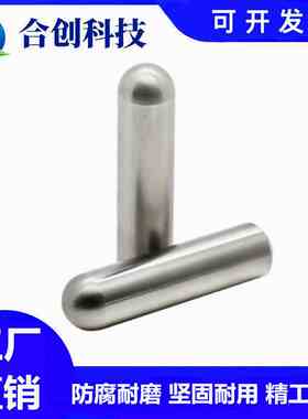 定位销球面直杆型/内螺纹型YHD01 02 03 11 21 25 41 43 51 61 65