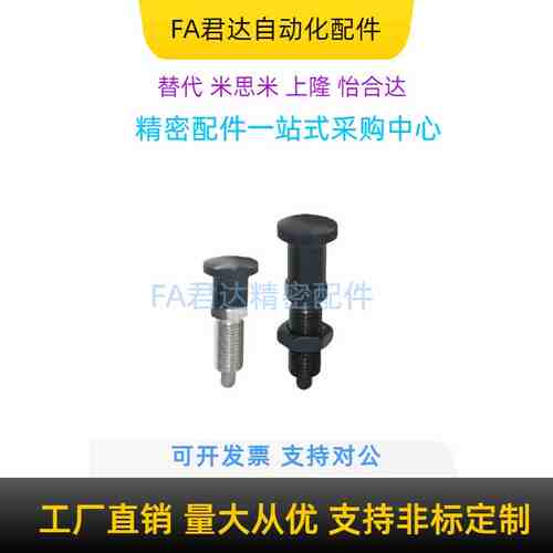 分度销 细牙 ZAR12-M8/8A/10/10A12/12A/16/16A加长型 复位型