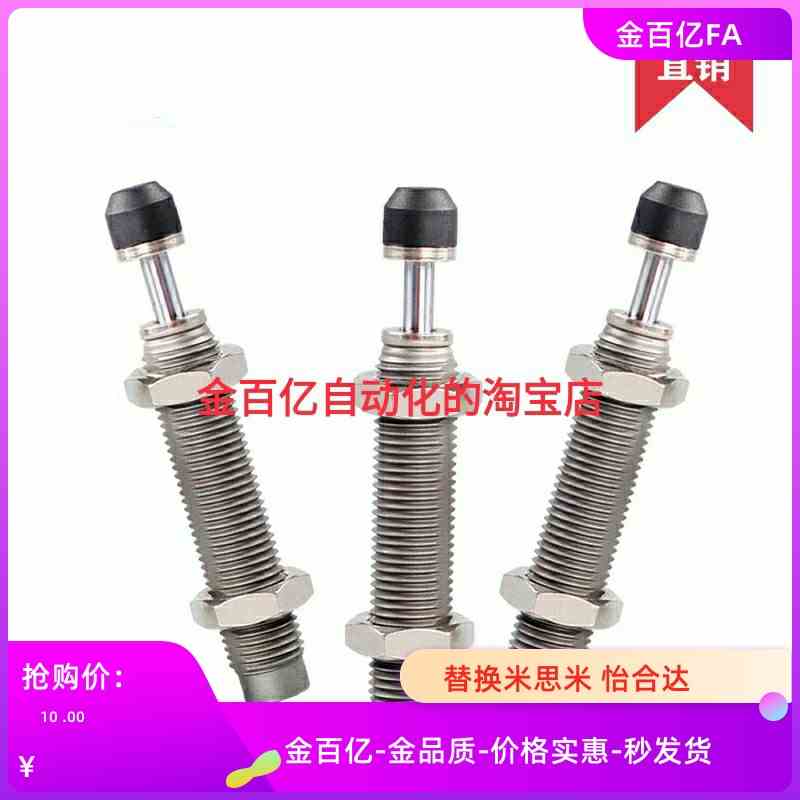 0404-H缓冲器C-MAKC/MAKS0604/0805/1005/1008/1210/A/B/L/1612M