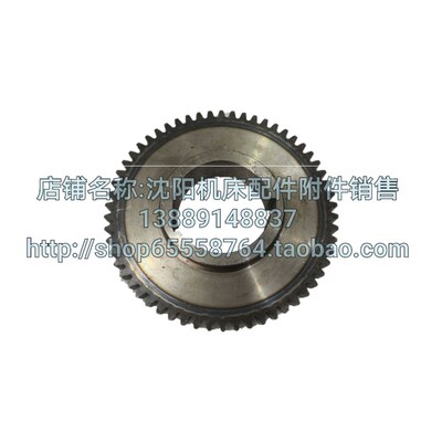 大连机床配件CW6163C  CW6180C齿轮 2052 M2.5 Z58 孔65 新型