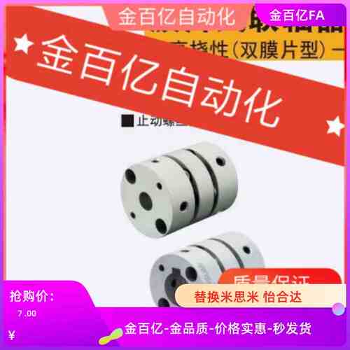 16GCPW33/GCPSWK20/26/39-6/8/10/12/14/15联轴器GCPS29/GCPWWK22