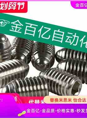 C-BSRA球头03柱塞12p/16/BPK3/4/5/6/8-02/23/24/31/Zaf04螺丝m10