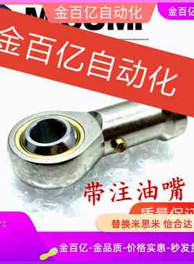 PHSCN关节PHSS22轴承C-PHSC5 6 8 10 PHSCL12 phs14 16 18/phso20