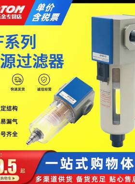 G系列空气过滤器GF200-08空压机气源处理件GF300-10过滤压缩机水