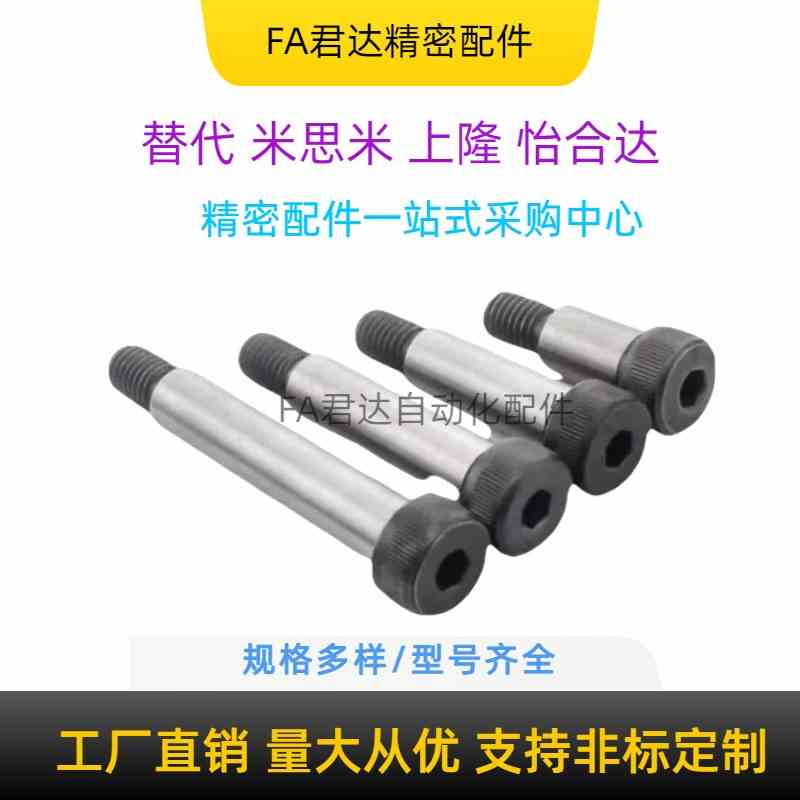 ZC601等高螺栓塞打螺丝c-SMSB/MSB13-10/15/20/25/30/50/60螺钉