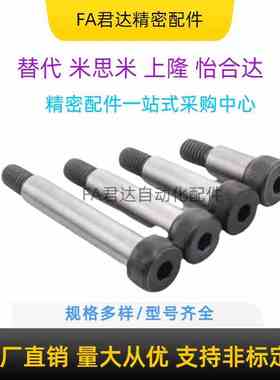 ZC601等高螺栓塞打螺丝c-SMSB/MSB13-10/15/20/25/30/50/60螺钉