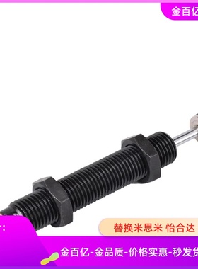 1008缓冲器ASAC-0806H/1412/1210/2020/2540/1416/1005/2525/3660