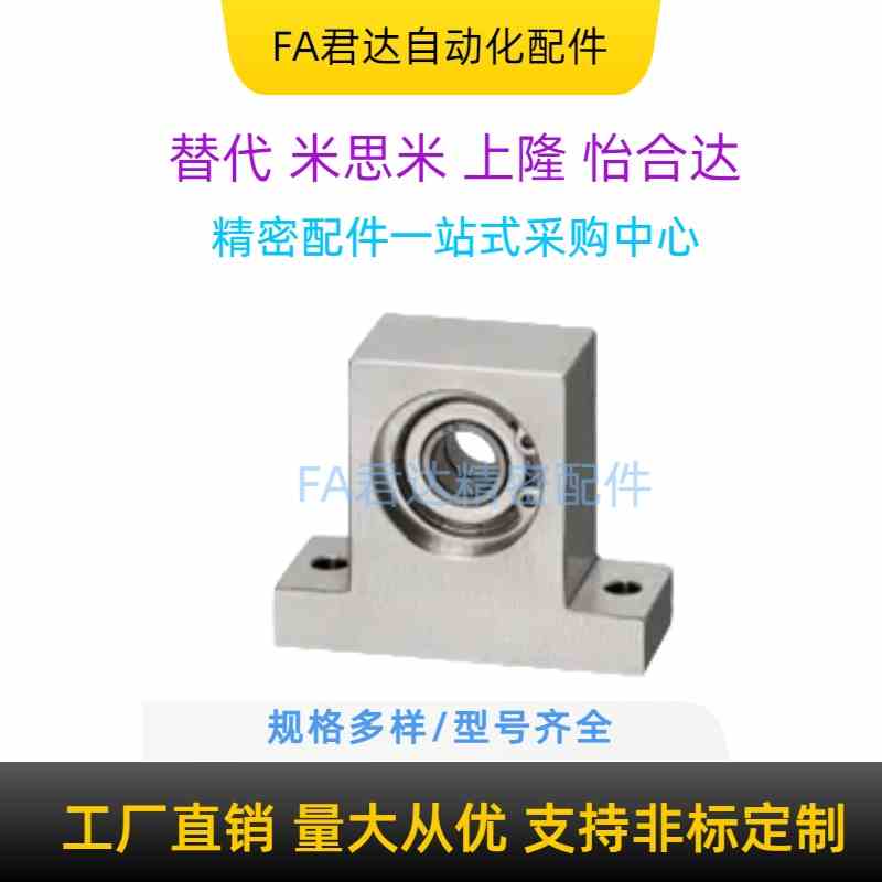 轴承座组件 T型双轴承BGMWB BGMW6900ZZ 6000ZZ 6901ZZ-20 30 40