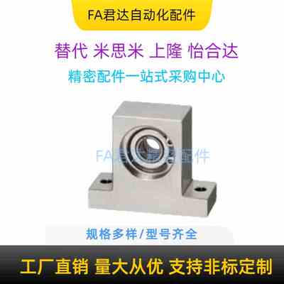 轴承座组件 T型双轴承BGMWB BGMW6900ZZ 6000ZZ 6901ZZ-20 30 40