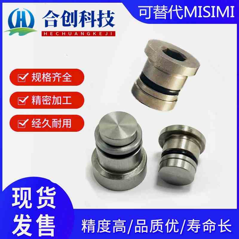 LLT3 5直线导轨偏心销用定位销LLT5 LLTS5 ICE11-T5不锈钢LLTA3 5