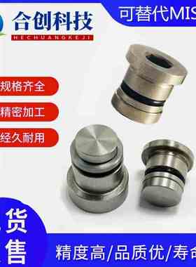 LLT3 5直线导轨偏心销用定位销LLT5 LLTS5 ICE11-T5不锈钢LLTA3 5