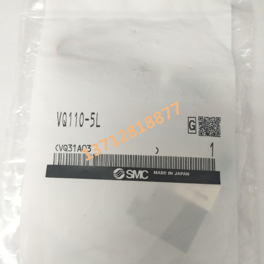 SMC全新原装电磁阀VQ110-5L现货供应大量库存当天发货
