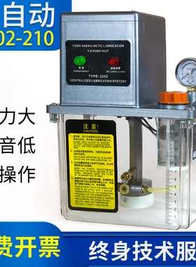 TZ2202-210X半自动润滑油泵数控机加工中心BE2202-400X注油器