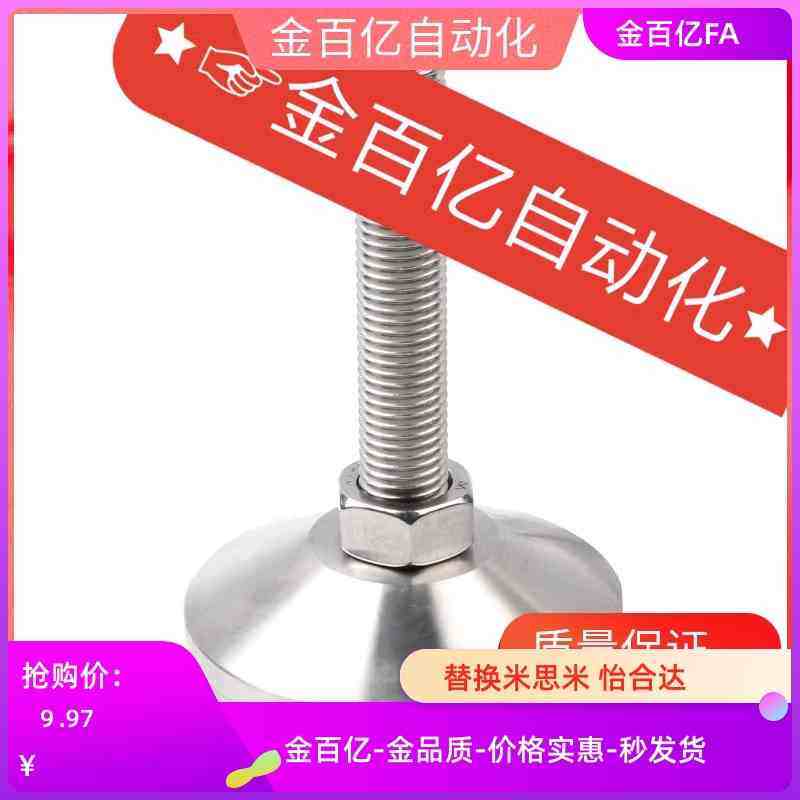 FJFNF12脚杯180不锈钢C-CFJFNS16/FJFNS10/20-75/100/125/130/150