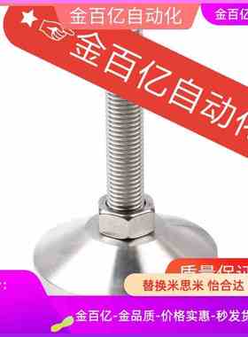 FJFNF12脚杯180不锈钢C-CFJFNS16/FJFNS10/20-75/100/125/130/150