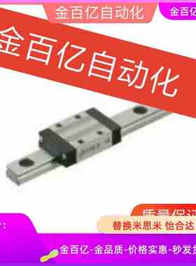 SSEBL10微型SEBL16直线SSEB8导轨SSE2B13-45/70/95/120/170/195