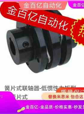 CPSHMK65 CPSWMK87-30-35/20/25联轴器CPCT CPCTK-D56 d68 d82/22