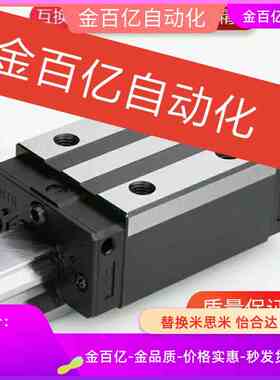 160直线导轨C-SXR28 SXWT24 SX2R SX2WT SXRZ33/SXWTZ42-SX2RZ220